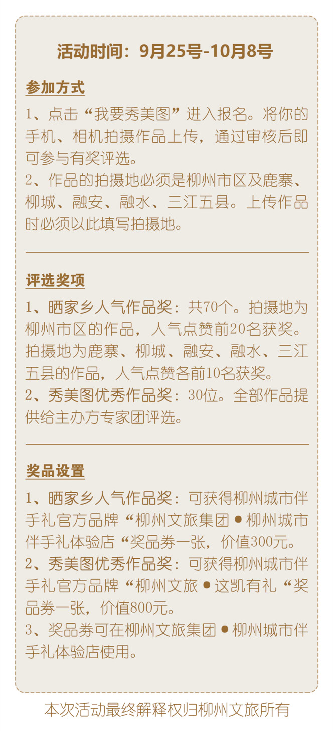 P05(三级页面)投稿_副本.jpg P05(三级页面)投稿_副本.jpg