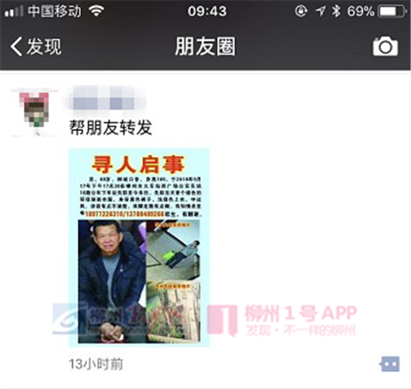 微信截图_20180922095512.png
