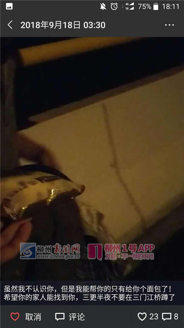 微信图片_20180922102023.jpg 微信图片_20180922102023.jpg
