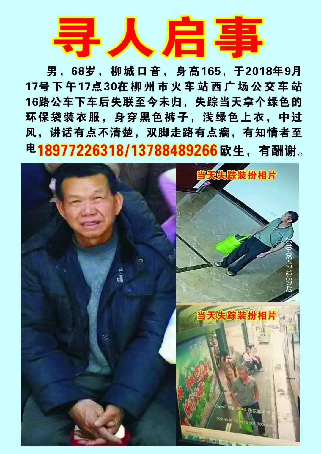 微信图片_20180922095259.jpg 微信图片_20180922095259.jpg