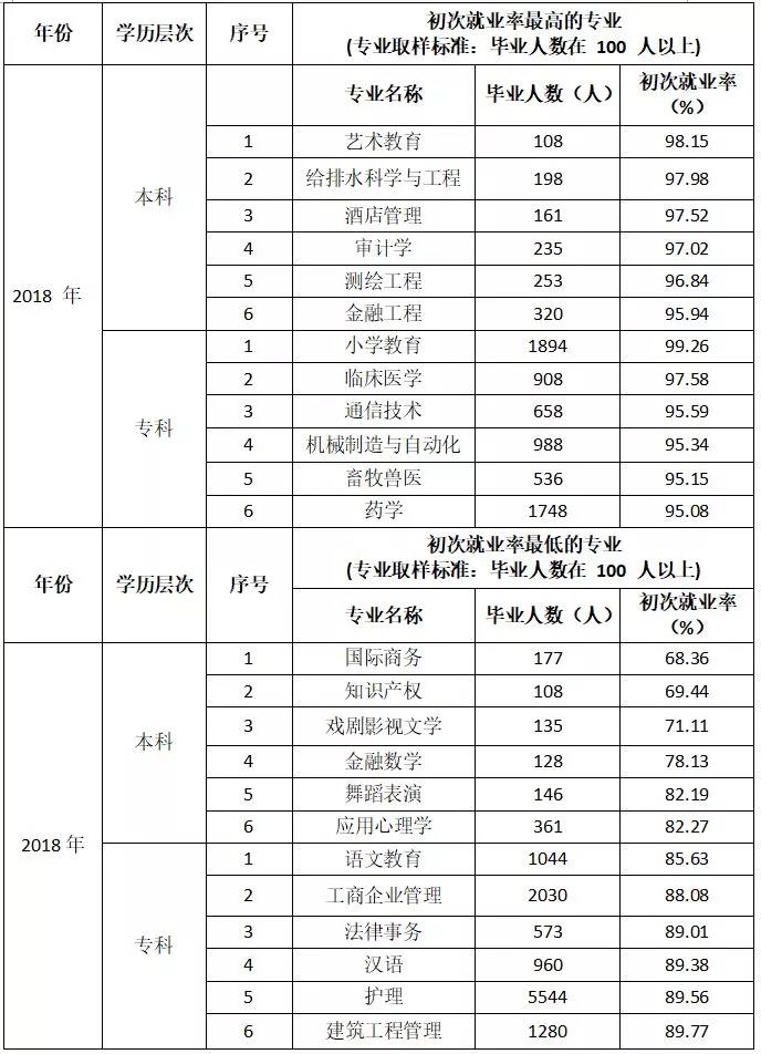 微信图片_20180923130515.jpg 微信图片_20180923130515.jpg