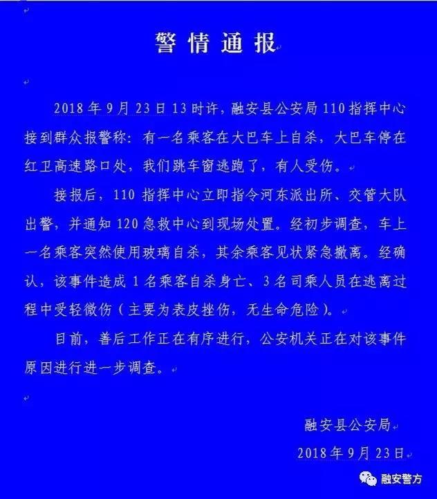 微信图片_20180923184422.jpg 微信图片_20180923184422.jpg