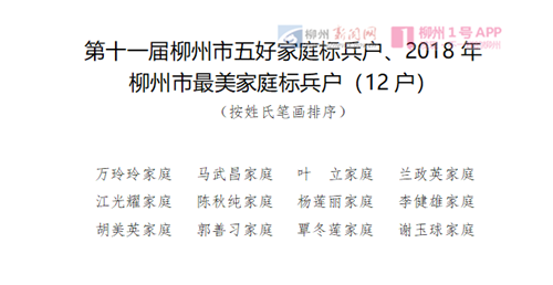 12户_副本.png