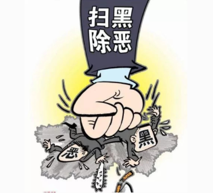 辽宁宣判3起重大涉黑案，3名主犯被判重刑