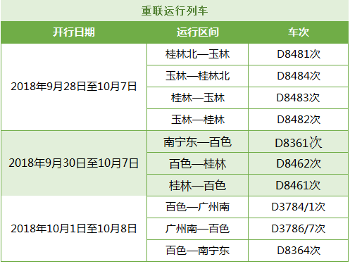 微信截图_20180926112709.png