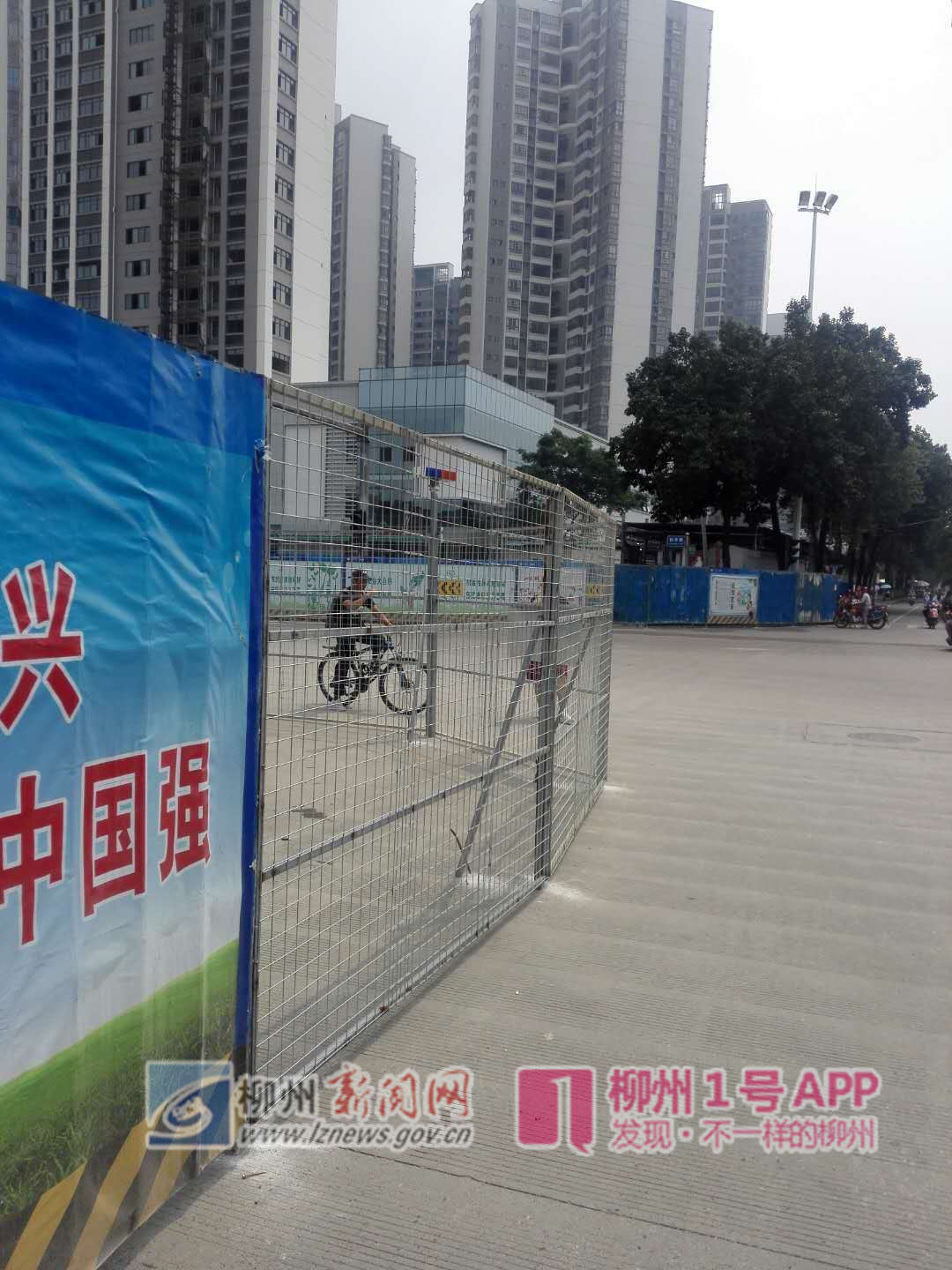 和平路施工围栏撒螺丝钉后续：“野蛮施工”行为须承担侵权责任
