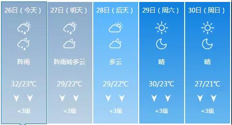 微信图片_20180926145820.jpg 微信图片_20180926145820.jpg