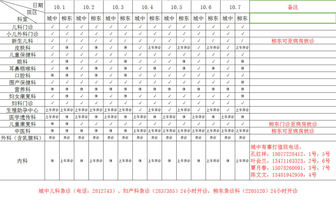 微信图片_20180926201404.png