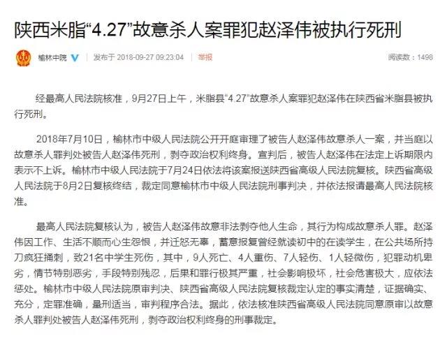 微信图片_20180927102250.jpg 微信图片_20180927102250.jpg