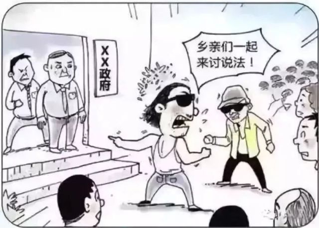 漫画解读“扫黑除恶”十二类打击重点