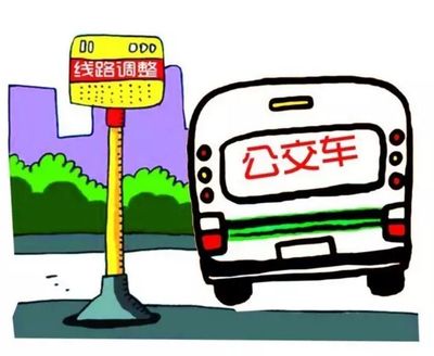 河东经济区公交首末站将启用，57路、82路、快8线路有调整