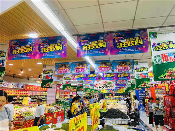 联华.jpg 联华.jpg
