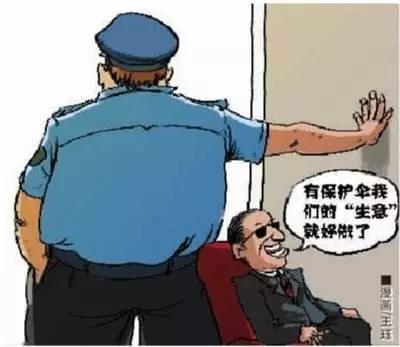 为涉黑恶活动充当“保护伞”，北海市公安局海西派出所原所长张枭杰被批捕