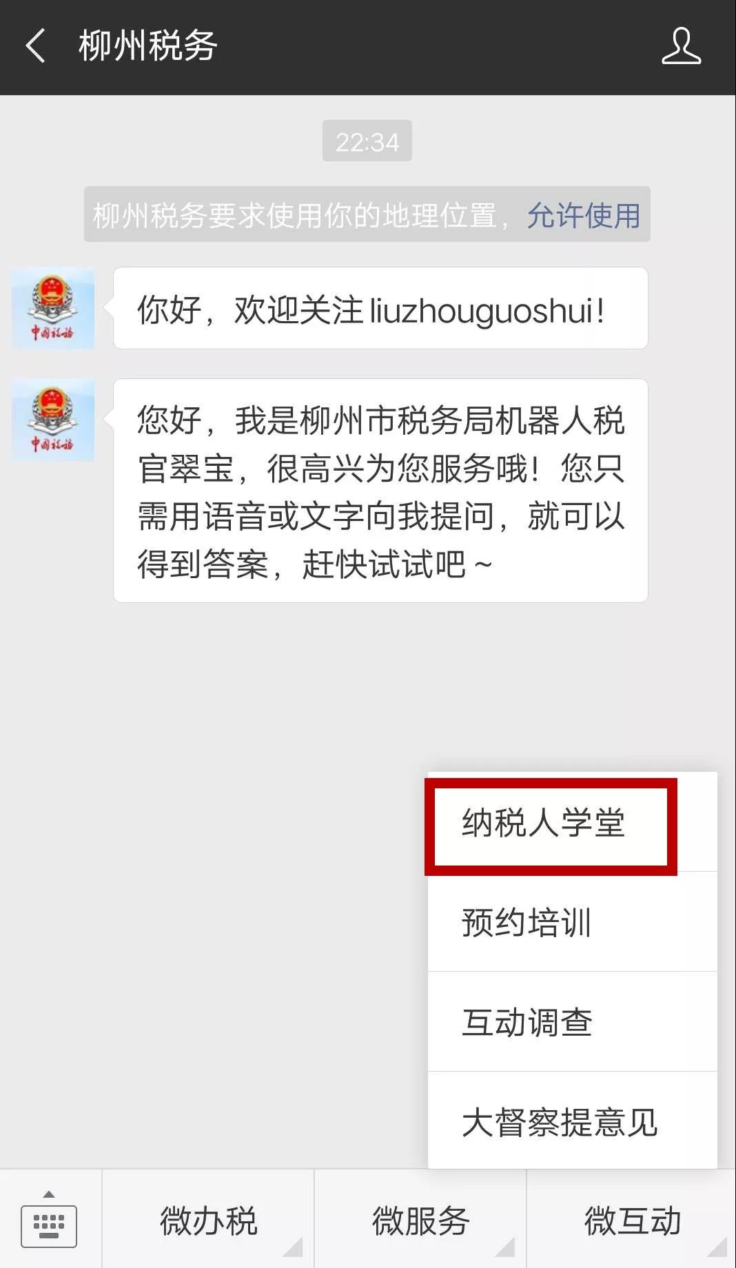 微信图片_20180929110522.jpg 微信图片_20180929110522.jpg