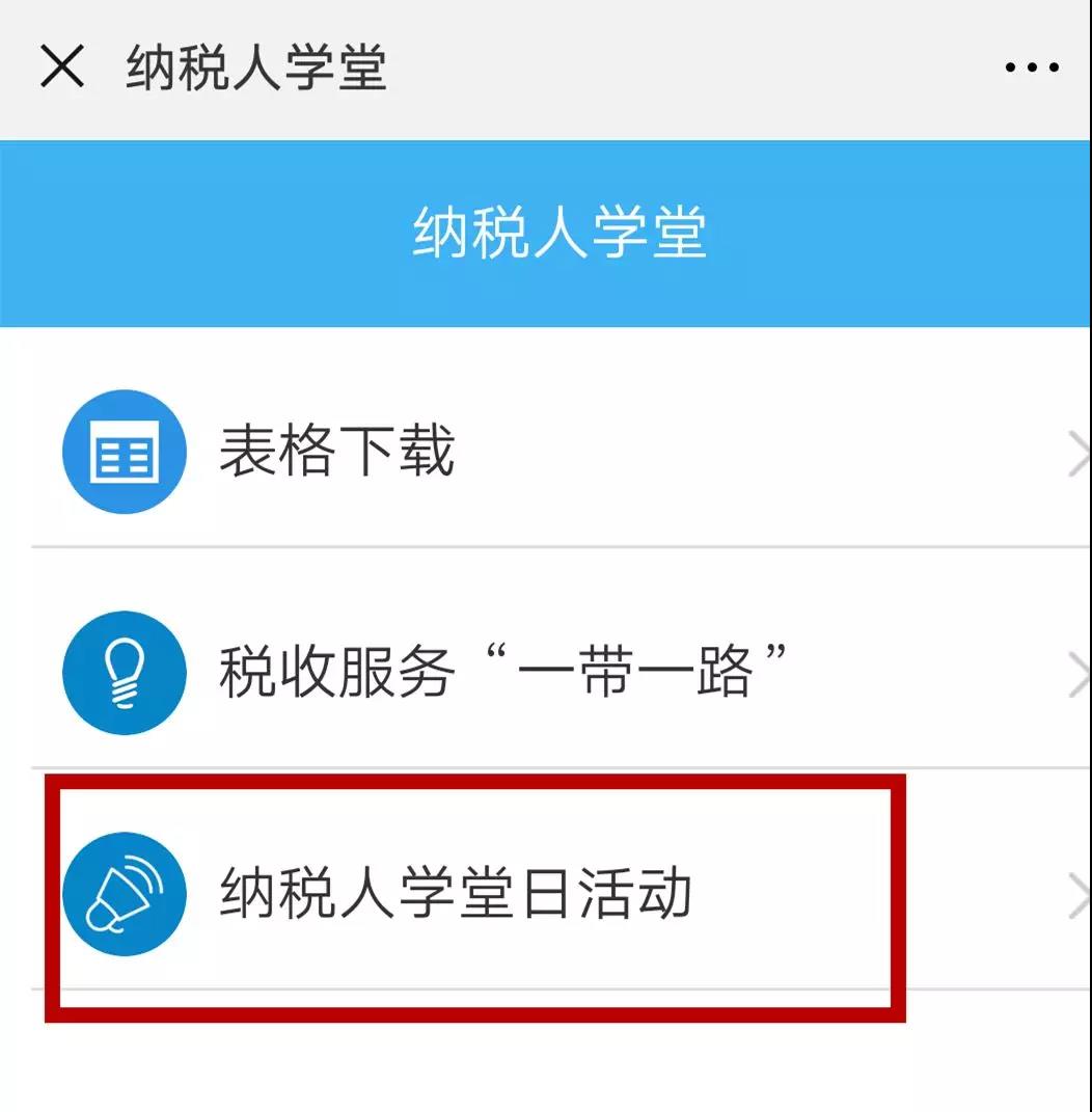 微信图片_20180929110528.jpg 微信图片_20180929110528.jpg
