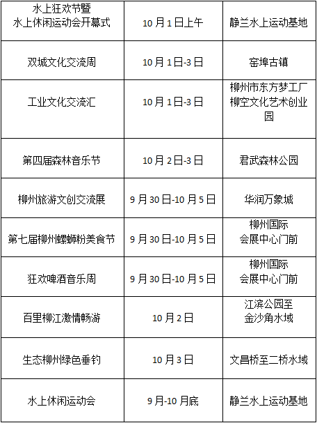 微信截图_20180929175352.png 微信截图_20180929175352.png