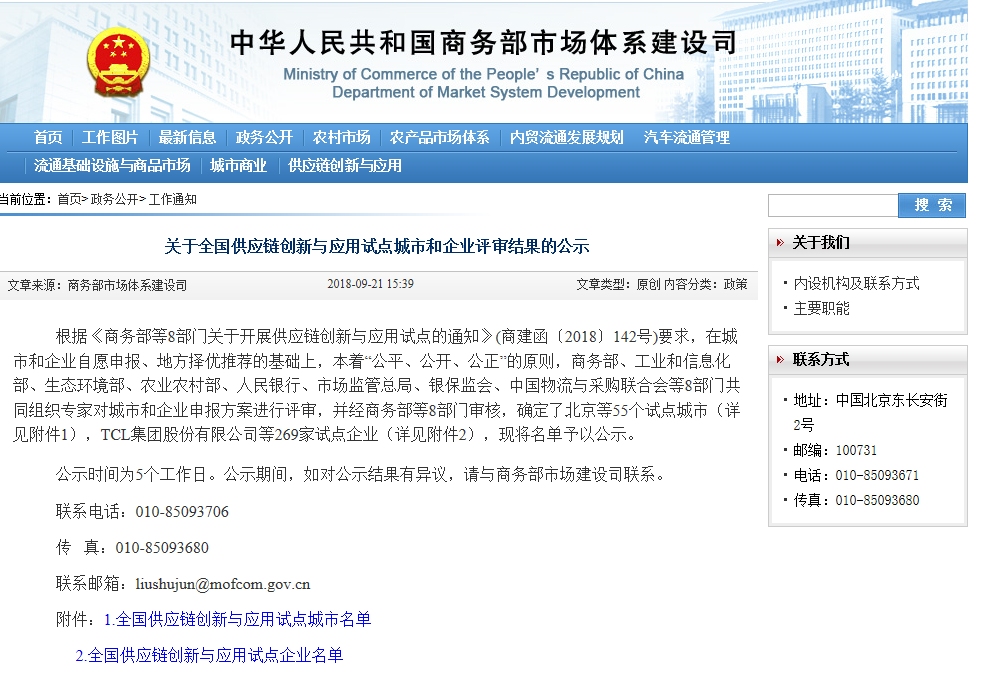 QQ截图20180930115201.png QQ截图20180930115201.png