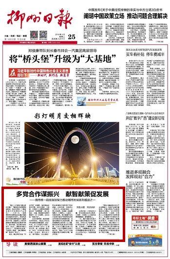 2018092501_brief_副本.jpg 2018092501_brief_副本.jpg