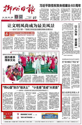 2018092701_brief_副本.jpg 2018092701_brief_副本.jpg
