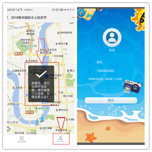 微信图片_20180930142935_副本.jpg 微信图片_20180930142935_副本.jpg
