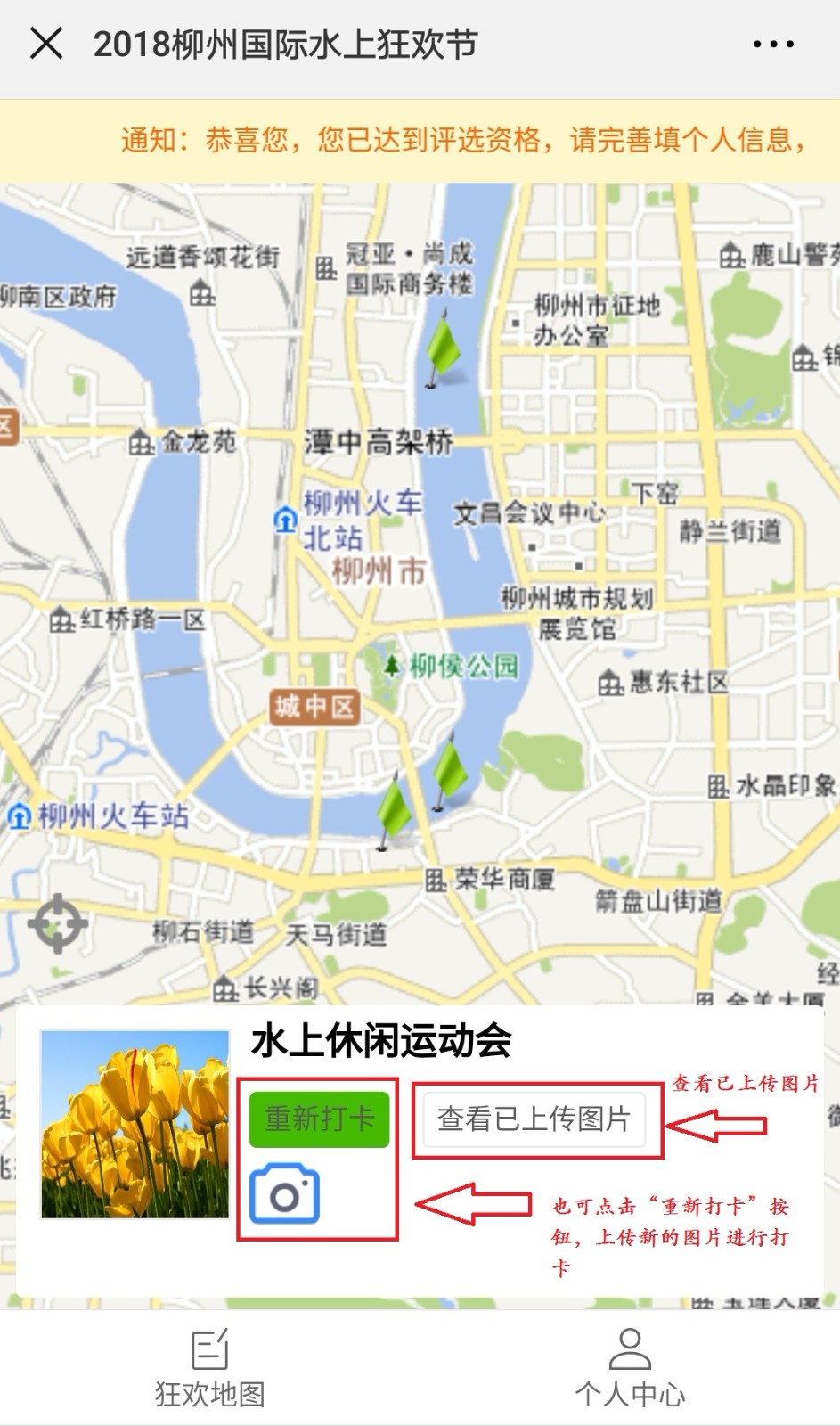 微信图片_20180930150810.jpg