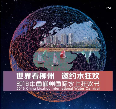 2分钟带你成为柳州旅游达人！