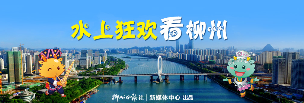 又是一个人的假期？还不快跟着1号“星”主播一起玩转水上狂欢节！