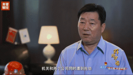 微信图片_20181001075658.gif 微信图片_20181001075658.gif