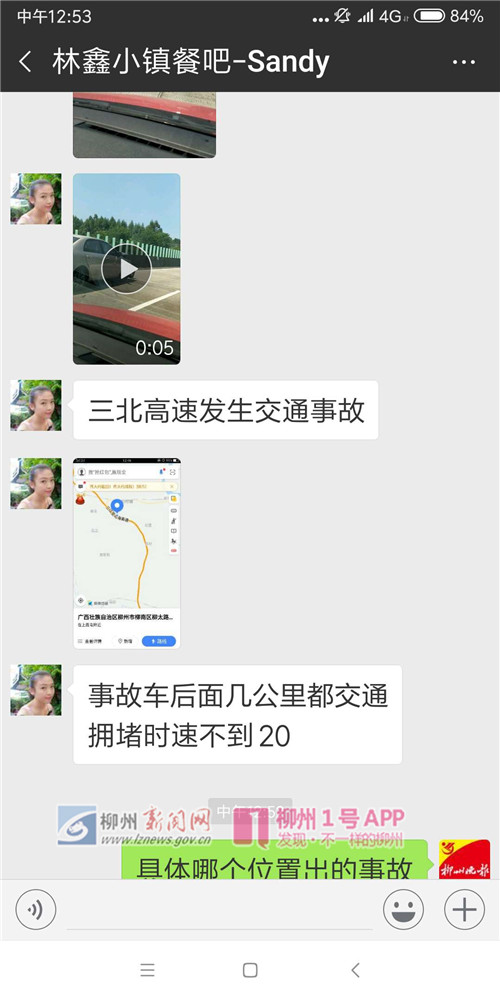 微信图片_20181001125457.jpg 微信图片_20181001125457.jpg