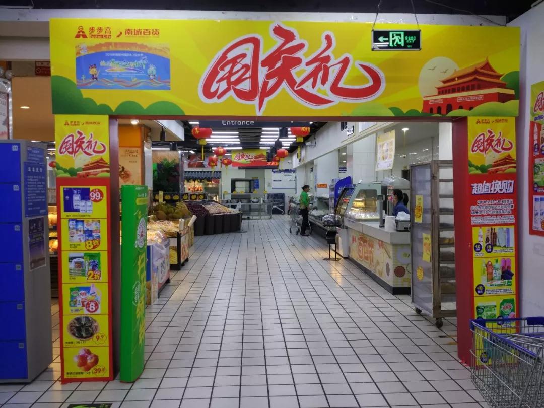 微信图片_20181001142003.jpg 微信图片_20181001142003.jpg