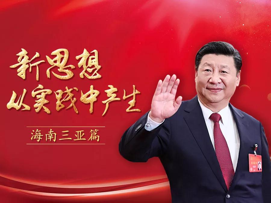 总书记心里装着咱老乡