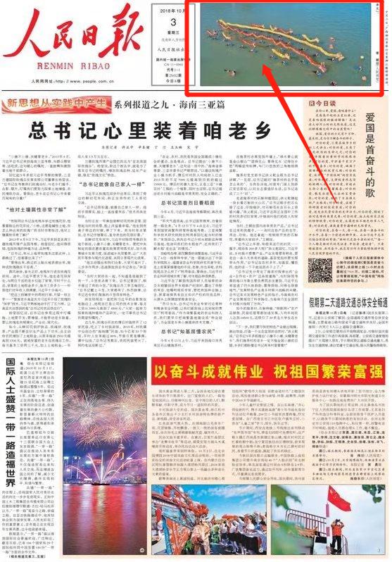微信图片编辑_20181003103110.jpg