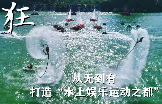 听听，新华社是怎么讲述柳州的精彩“水”故事的