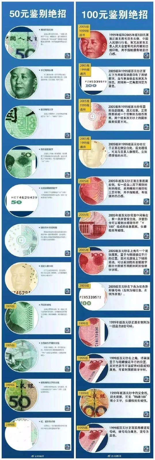 微信图片_20181007141833.jpg 微信图片_20181007141833.jpg