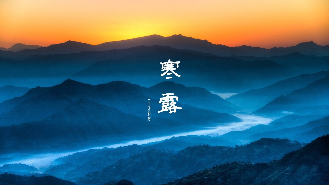 寒露到气温降，柳州将迎一场降温降雨过程