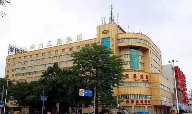 正菱集团用文言文写《告全体债权人书》！广西高院受理正菱集团重整案