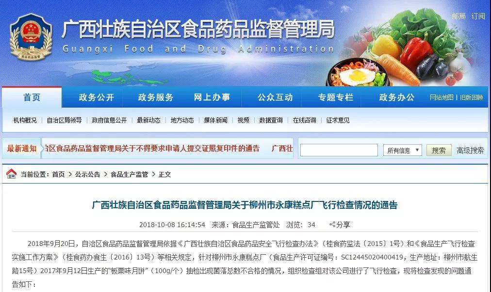 微信图片_20181009150620.jpg 微信图片_20181009150620.jpg