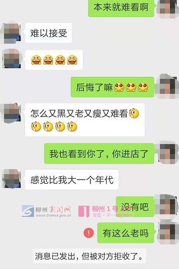 微信图片_20181009173713.jpg 微信图片_20181009173713.jpg