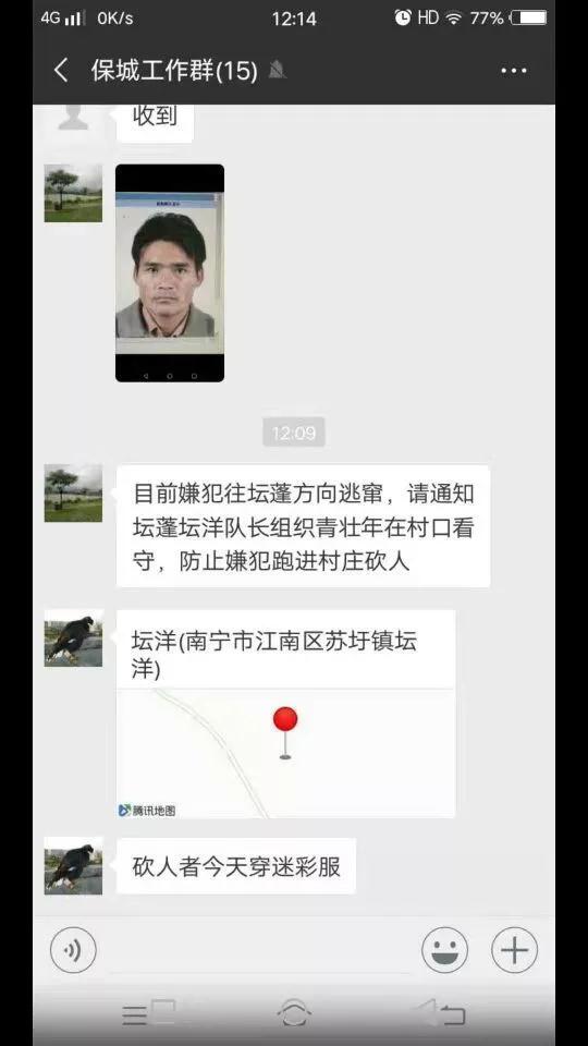 微信图片_20181009194434.jpg