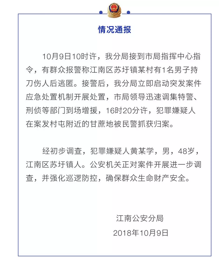 微信图片_20181009194732.png