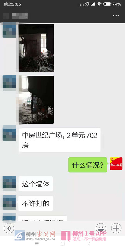 微信图片_20181009210503.jpg 微信图片_20181009210503.jpg