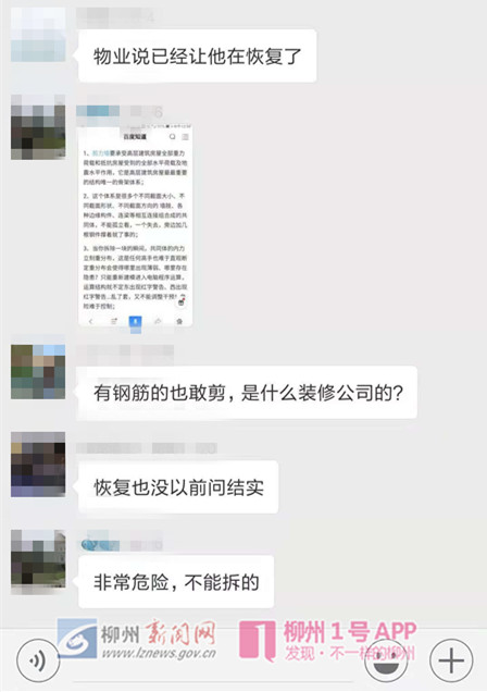 微信图片_20181009210512.jpg 微信图片_20181009210512.jpg