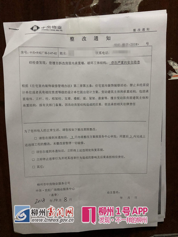 微信图片_20181009215658.jpg 微信图片_20181009215658.jpg