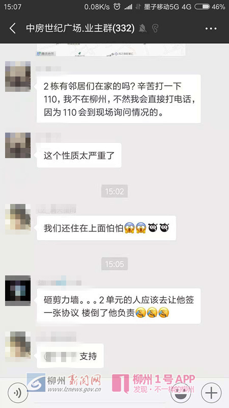 微信图片_20181009210507.jpg 微信图片_20181009210507.jpg