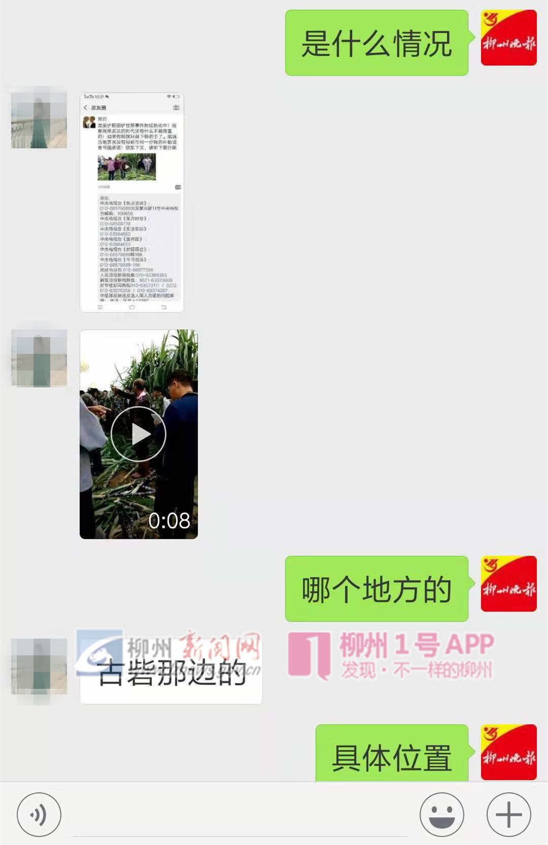 微信图片_20181010083701.jpg