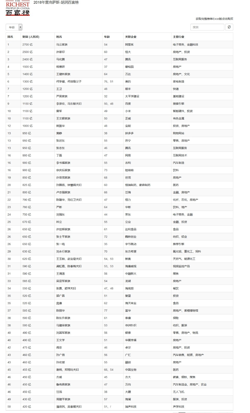微信图片_20181010104749.jpg 微信图片_20181010104749.jpg