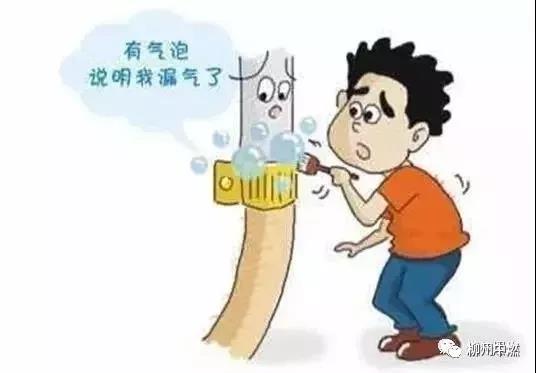 燃气安全无小事，用气细节要留心！