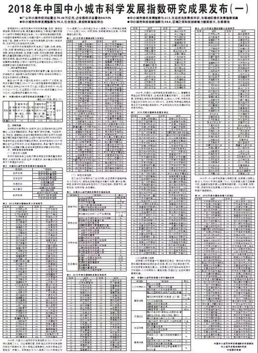 微信图片_20181010155514.jpg