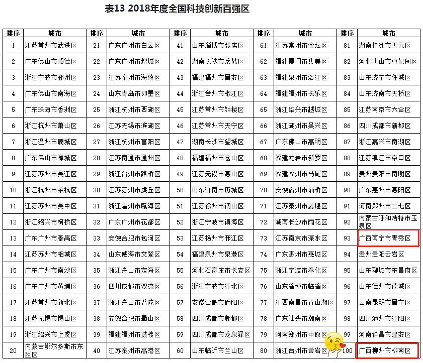 微信图片_20181010155522.jpg