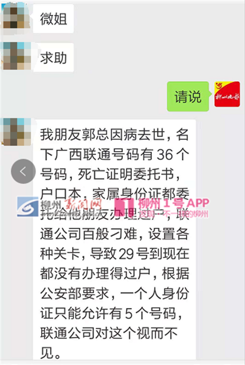 20181010194341_副本.png